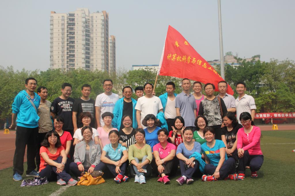 教工选手集体合影